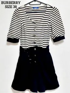 BURBERRY バーバリー ボーダー 切り替え オールインワンベルト付き38