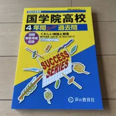 To-fu様 リクエスト 2点 まとめ商品
