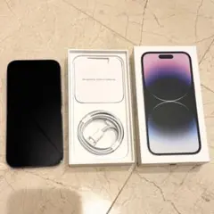 【即日発送】iPhone14Pro／256GBシルバー