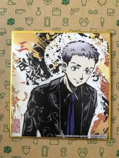 東京リベンジャーズ　色紙　三ツ谷隆