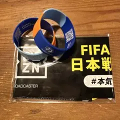 DAZN FIFA 일본 국가대표 응원 용품 세트 스틱 벌룬 & 러버 밴드
