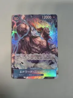 エドワード・ニューゲート SR パラレル OP08-043