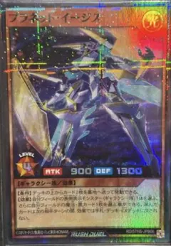 超時空戦闘機ロードブリティッシュ シークレット ラッシュデュエル