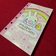 希少・美品】平成レトロ エンジェルラビット メモ帳 シール付き