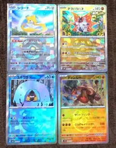 ジラーチ他 テラスタルフェス マスターボールミラー4枚セット