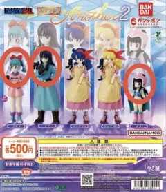 HG シリーズ　ドラゴンボール Another2 3種セット