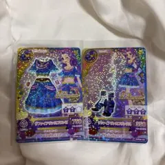 アイカツカード 神崎美月 サファイアヴァルゴコーデ