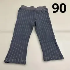 ダークグレーストライプ パンツ 90cm