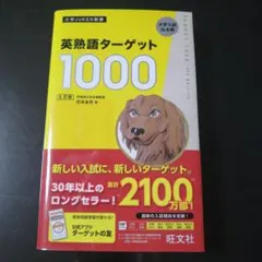さぼてん様 リクエスト 2点 まとめ商品