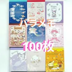 Item thumbnail for item 143a073d-53bf-40c4-8f9b-f0a96ae89bb0