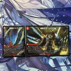 バトライ刃 バトライ閣 バトライ武神 bbp