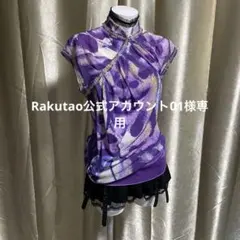 ヴィヴィアン・タム パワーネットタンクトップ ヴィンテージ 新品