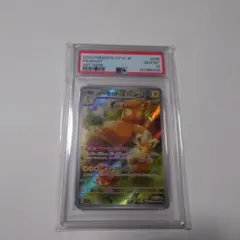 パーモット AR SV1V バイオレットex 085/078