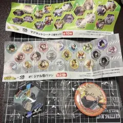 くら寿司ヒロアカ2個セット