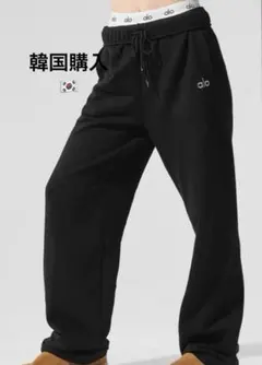 新品未着用⭐︎aloyoga アローヨガ スエットパンツ ストレート Mサイズ aloyoga アローヨガ スエットパンツ ストレート Mサイズ alo