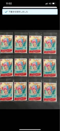 ワンピースカード　プロモ　12パック　プロモパック　プロモーションカードセット