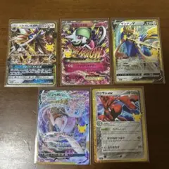30th ポケモンカード　復刻版　5枚セット
