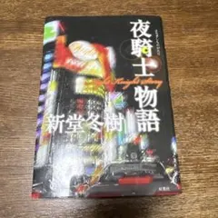 Item thumbnail for item 56ec2cf8-4451-4ae6-ab4b-532235004a2e