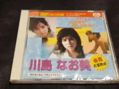 24i ☆ay 大場久美子 ゴールデン☆ベスト - メルカリ