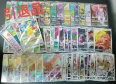 ポケカ SR AR CHR プロモ未開封 まとめ売り【爆アド】おまけ付き