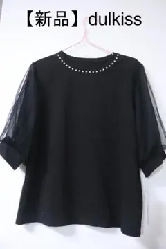 新品dulkissフォーマル袖レースカットソーブラックチュール