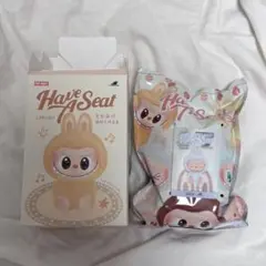 ラブブ Have A Seat ZIZI