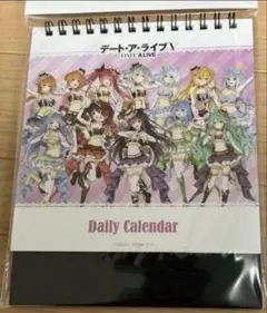 在庫ラスト　値下げ不可　デート・ア・ライブ　12周年　カレンダー