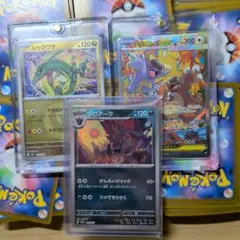 ノーマルカード、レアカードまとめ売り