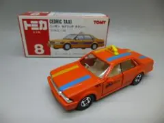 絶版 当時物 トミカ 8 ニッサン セドリック タクシー 日本製 1/62