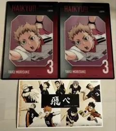 ハイキュー‼︎ ベースヤードトーキョー クリアアートカード 夜久衛輔