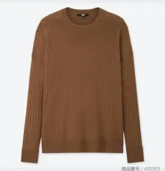 メリノリブクルーネックセーター