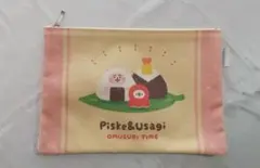Piske&Usagi おむすびタイム ポーチ