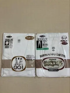 グンゼ 快適工房 長袖U首シャツ 長ズボン 上下セット Lサイズ