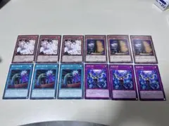 遊戯王　手札誘発　12枚セット