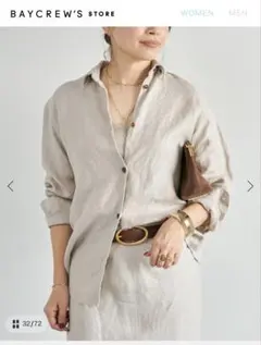【美品/新品】定価6.5万 OGLINEN シャツ ロングスカート