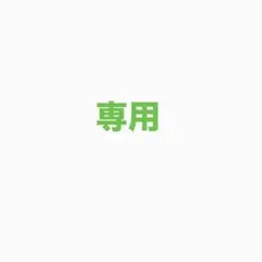 【1度着用のみ】crammy グリッターワンピース グレー