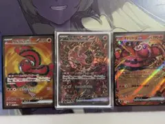 ポケモンカードインフェルノX オドリドリ3点セット