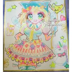 手描きイラスト オリジナル 水彩画 アナログ原画 色紙 魔法③（430）コピック