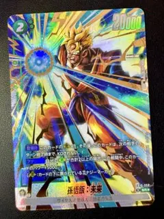 超希少】ドラゴンボールZ 神と神 ミラクルバトルカードダス - メルカリ