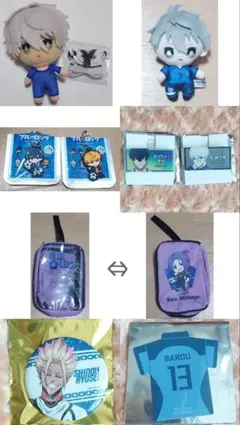 ブルーロック セット