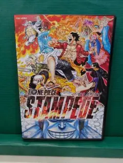 劇場版ワンピース　スタンピード　 セル用中古DVD　B