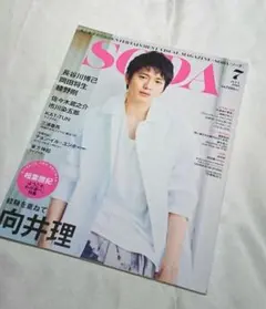 2025年最新】地獄のオルフェウスの人気アイテム - メルカリ