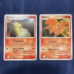 キュウコン&ロコン Pt1 ギンガの覇道