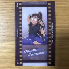 【忍たま乱太郎】フィルム風コレクション 尾浜勘右衛門