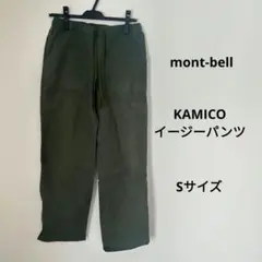 【モンベル】mont-bell　KAMICOイージーパンツ レディース　夏　Sのサムネイル