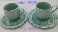 Item thumbnail for item 45886cba-366f-438b-a26e-8c8a1590da1d