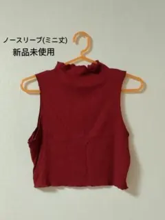 ★12/6まで値下げ中 SHEIN シーイン ノースリーブ ミニ丈 新品未使用