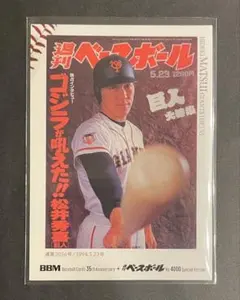 Item thumbnail for item 531f4df7-2d13-4399-84fb-c39e07686b12