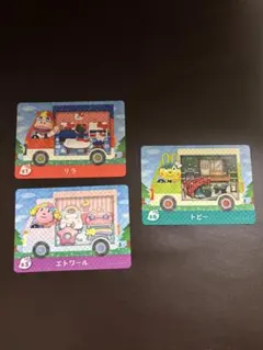 どうぶつの森 amiiboカード サンリオ 3枚セット