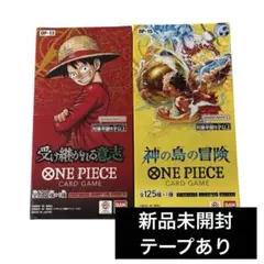 新品未開封 テープ付き】受け継がれる意志 神の島の冒険 各1BOX - メルカリ